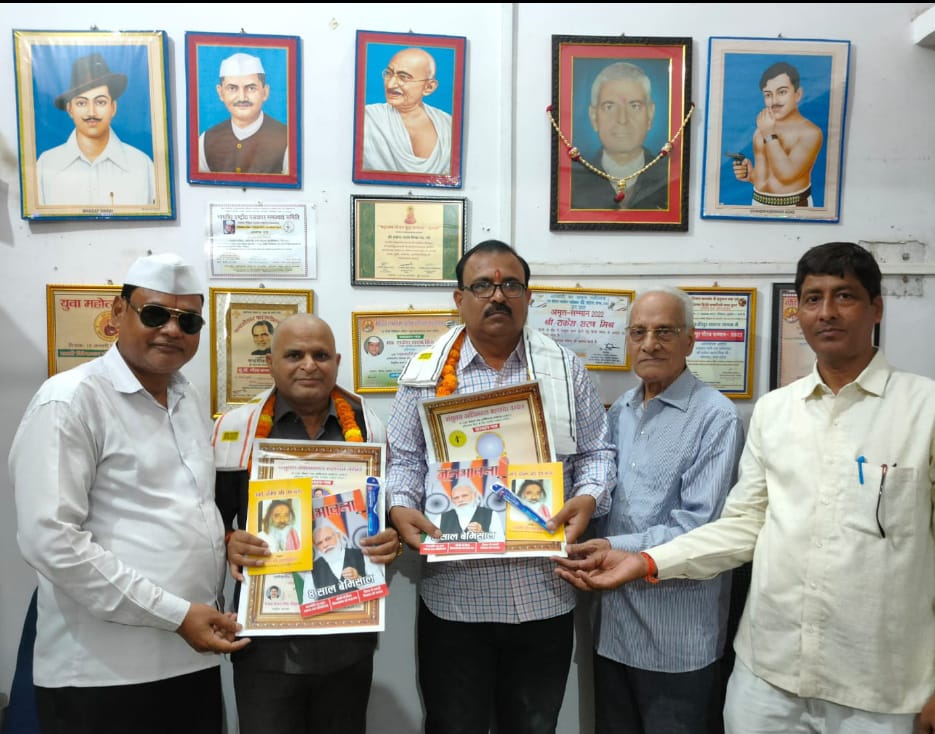 पंडित रामप्रसाद बिस्मिल की जयंती पर आयोजित हुई गोष्ठी