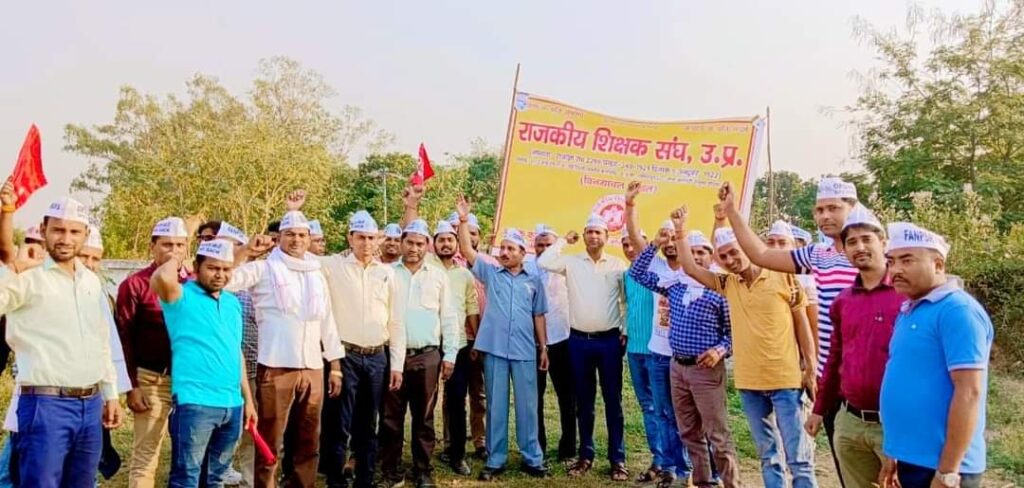एनपीएस निजीकरण भारत छोड़ो यात्रा को मूल संघ का समर्थन