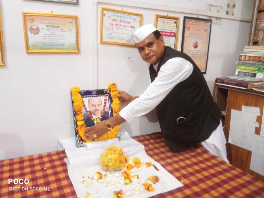 मीडिया फोरम ऑफ इन्डिया न्यास के तत्वावधान में पत्रकारों ने अर्पित की भावभीनी श्रद्धांजलि