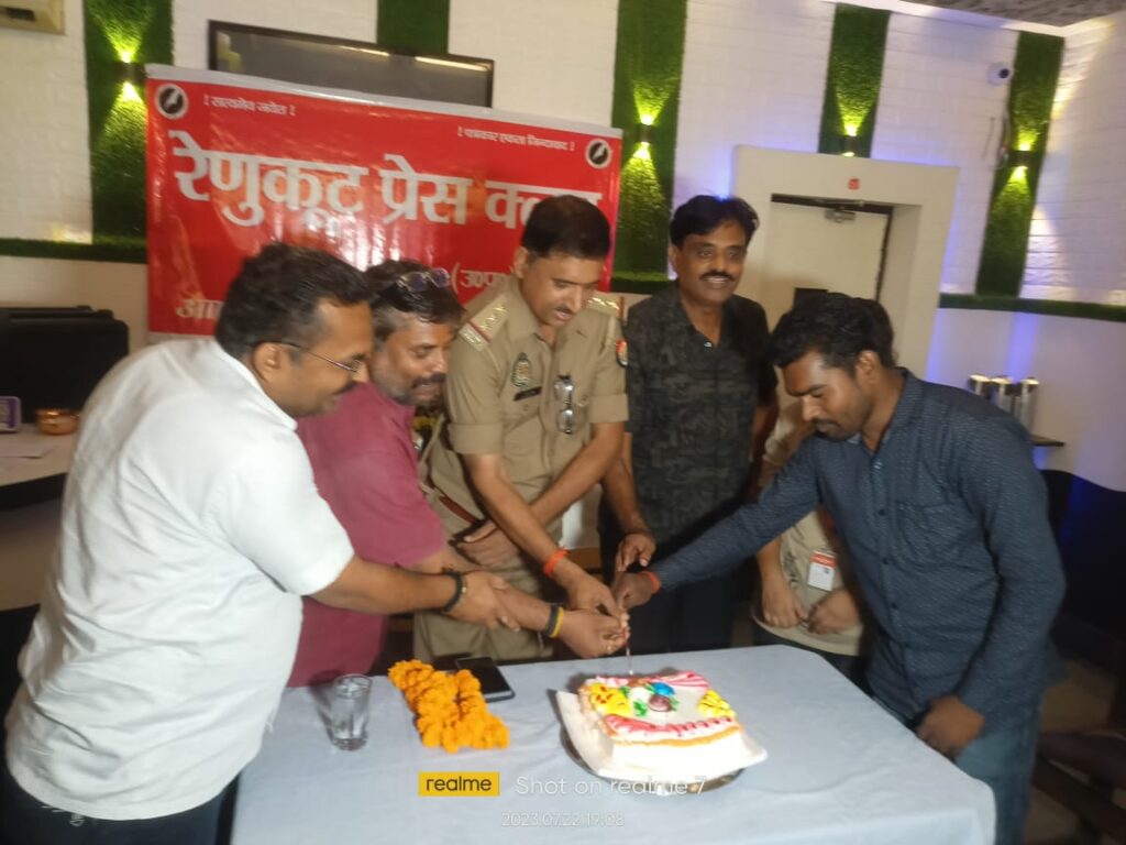 रेणुकूट प्रेस क्लब की दूसरी बैठक संपूर्ण सुंदर और महत्वपूर्ण विचारों के साथ हुई संपन्न