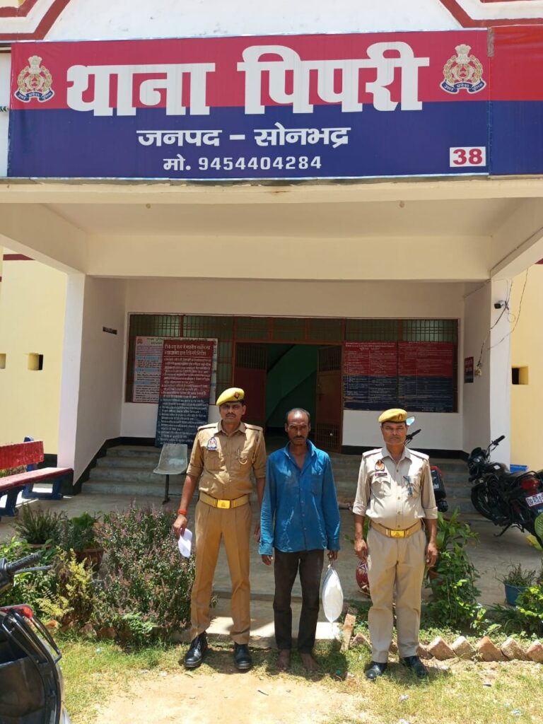 पिपरी पुलिस द्वारा 1 किलो 320 ग्राम नाजायज गांजा के साथ एक तस्कर गिरफ्तार