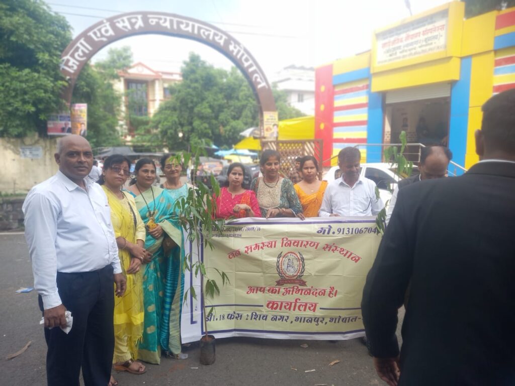 कारगिल विजय दिवस के अवसर पर जन समस्या निवारण संस्थान भोपाल द्वारा किया गया वृक्षारोपण