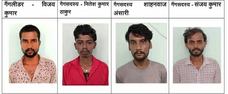 पिपरी पुलिस द्वारा लगातार आपराधिक घटनाओ को अंजाम दे रहे शातिर अपराधी गैंग के चार सदस्य गिरफ्तार