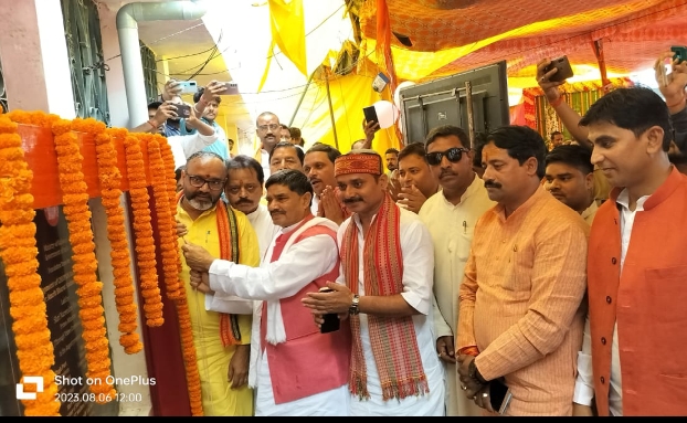 अमृत भारत योजना में चयनित रेलवे स्टेशन चोपन का पीएम ने किया वर्चुअल शिलान्यास