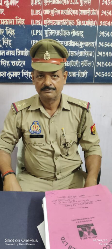 उप निरीक्षक उमाशंकर यादव को पुलिस अधीक्षक सोनभद्र द्वारा उत्कृष्ट कार्य करने पर दिया गया प्रशस्ति पत्र