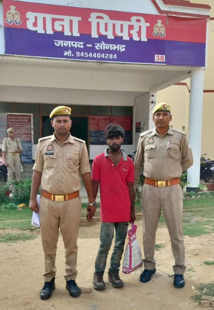 पिपरी पुलिस ने 01 किलो 594 ग्राम अवैध गांजा के साथ एक तस्कर को किया गिरफ्तार