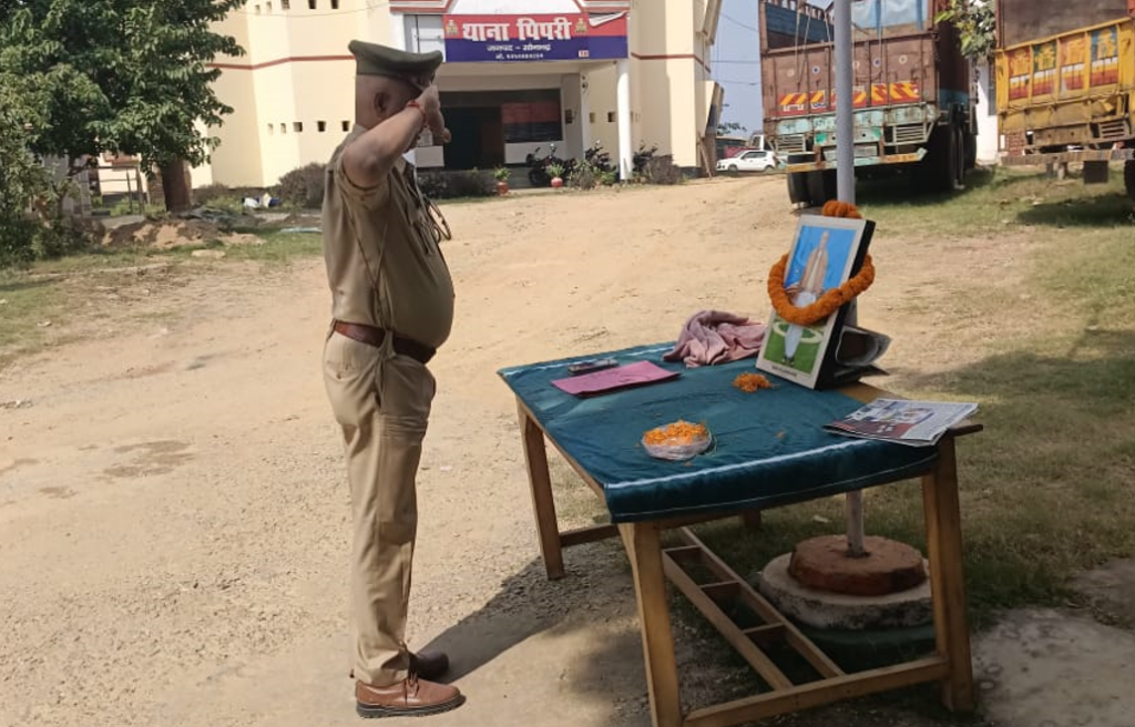 सरदार वल्लभभाई पटेल जन्म जयंती: पिपरी थाना में राष्ट्रीय एकता दिवस का आयोजन