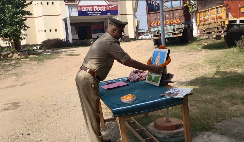 सरदार वल्लभभाई पटेल जन्म जयंती: पिपरी थाना में राष्ट्रीय एकता दिवस का आयोजन