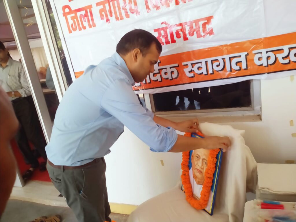 राष्ट्रीय एकता दिवस: सरदार पटेल की जयंती पर जिला स्तरीय कार्यक्रम का शानदार आयोजन