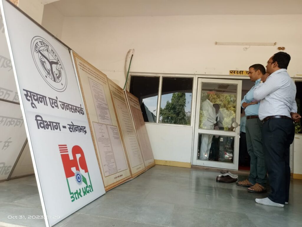 राष्ट्रीय एकता दिवस: सरदार पटेल की जयंती पर जिला स्तरीय कार्यक्रम का शानदार आयोजन