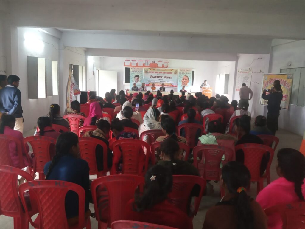 कौशल विकास मिशन सोनभद्र द्वारा 123 युवाओं को चयनित कर दिया गया नियुक्ति पत्र