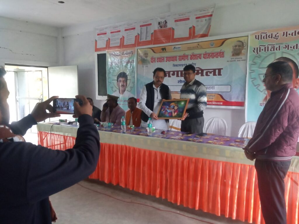 कौशल विकास मिशन सोनभद्र द्वारा 123 युवाओं को चयनित कर दिया गया नियुक्ति पत्र