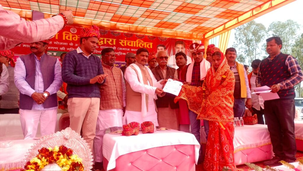 मुख्य मंत्री सामूहिक विवाह योजना के अंतर्गत 223 जोड़े हुये एक-दूजे के