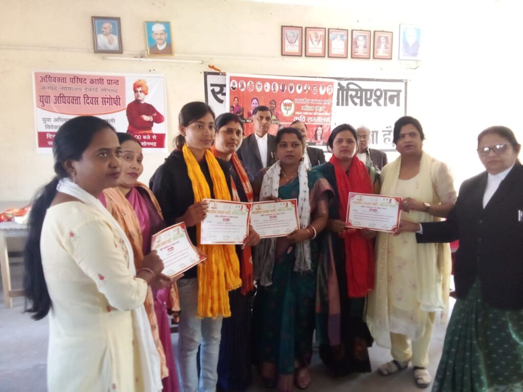 महिला साहित्यकार, पत्रकार, कवित्री हुई सम्मानित