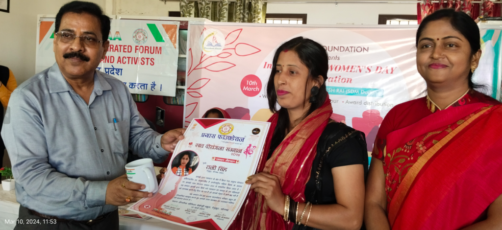 जनपद सोनभद्र में पहली बार प्रयास फाउंडेशन द्वारा रक्त वीरांगना सम्मान समारोह का आयोजन