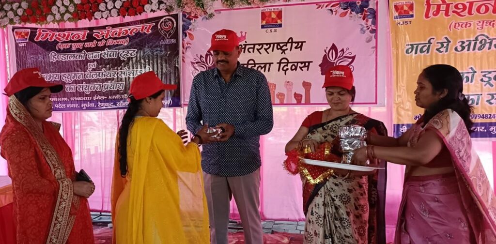 विश्व महिला दिवस के मौके पर चाचा कॉलोनी के सर्वेश्वरी आश्रम में महिला सशक्तिकरण के लिए कार्यक्रम का हुआ आयोजन