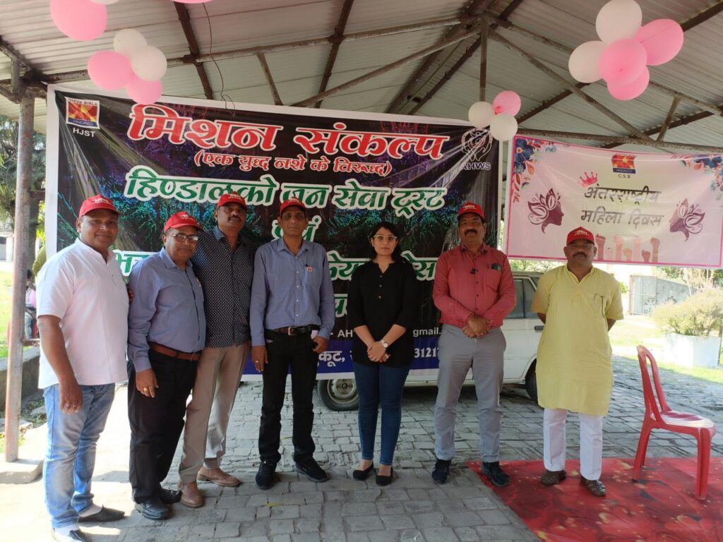 विश्व महिला दिवस के मौके पर चाचा कॉलोनी के सर्वेश्वरी आश्रम में महिला सशक्तिकरण के लिए कार्यक्रम हुआ आयोजन