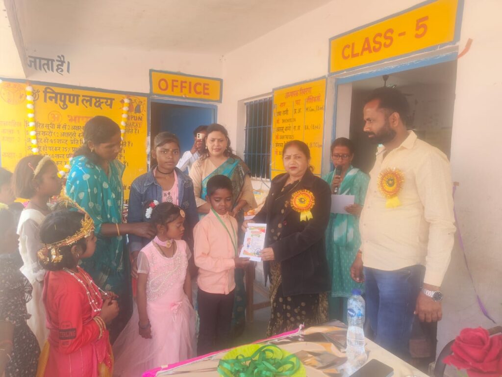 सांस्कृतिक कार्यक्रमों के बीच विद्यालय का वार्षिकोत्सव बड़े धूमधाम से मनाया गया