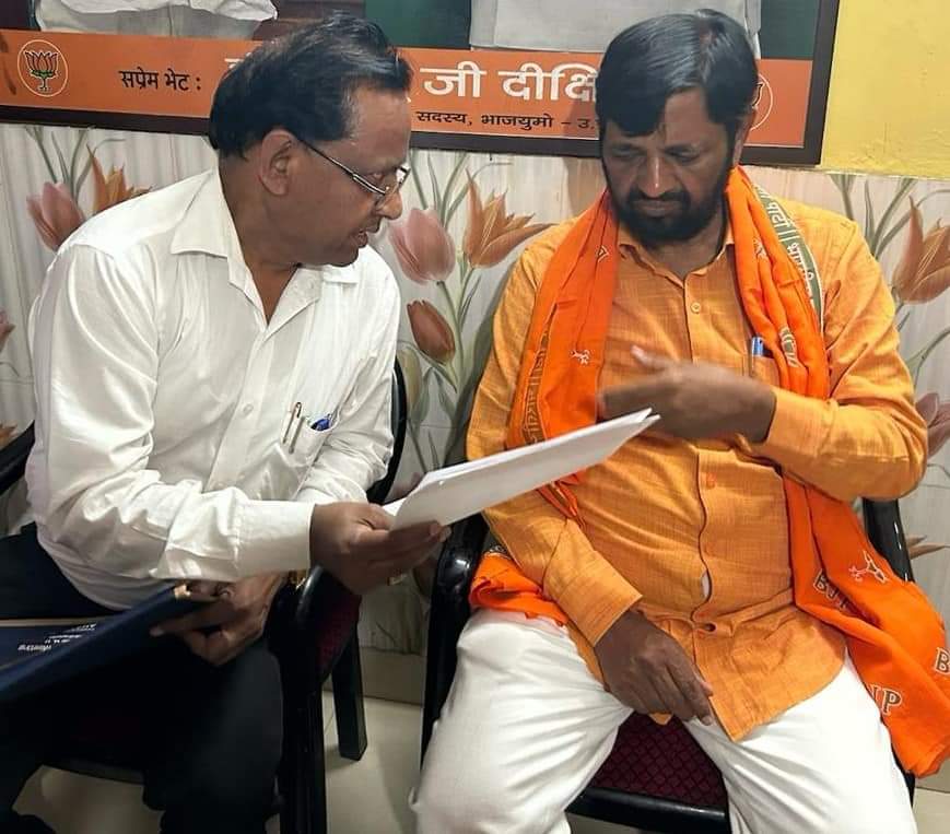 मूल संघ की माॅंगों पर कार्यवाही हेतु केंद्रीय मन्त्री ने प्रधानमन्त्री और मुख्यमन्त्री से की अपील