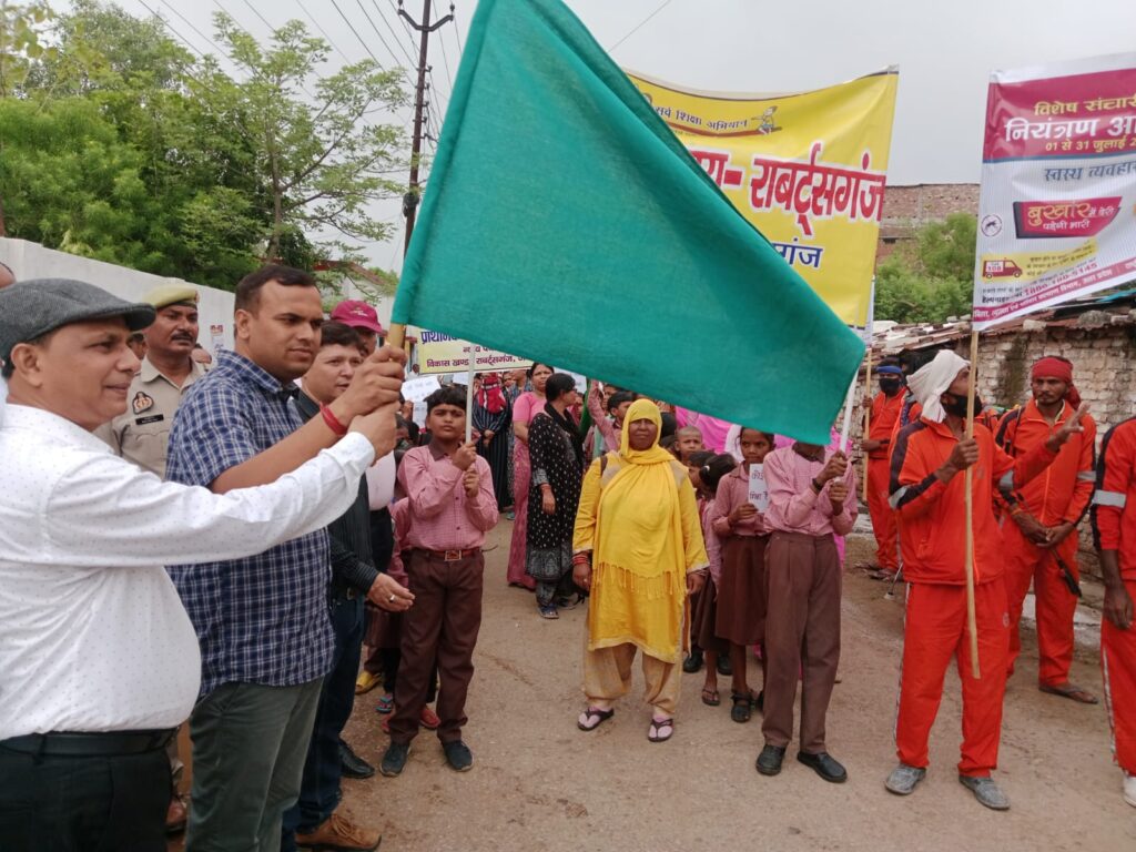 स्कूल चलो अभियान, स्वच्छता अभियान एवं विशेष संचारी रोग नियंत्रण अभियान रैली को जिलाधिकारी ने हरी झण्डी दिखाकर किया रवाना