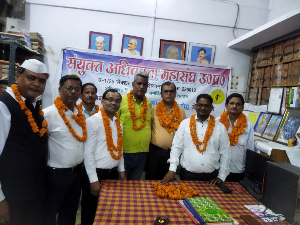 संयुक्त अधिवक्ता महासंघ ने नव निर्वाचित कार्यकारणी का किया सम्मान