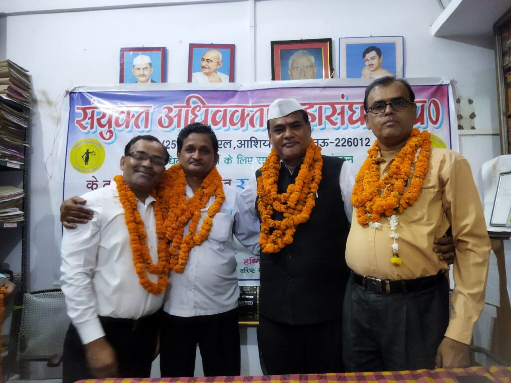 संयुक्त अधिवक्ता महासंघ ने नव निर्वाचित कार्यकारणी का किया सम्मान
