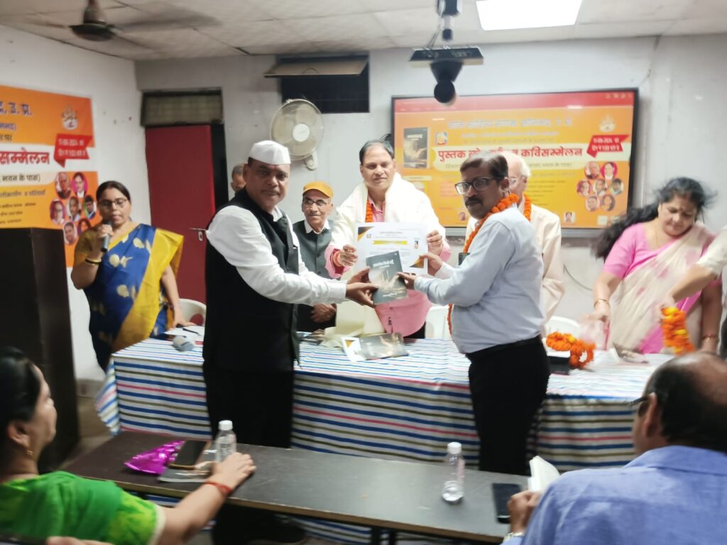 प्रयागराज में राकेश शरण मिश्र की 'खामोश कैसे रहूं' काव्य संग्रह का भव्य विमोचन संपन्न