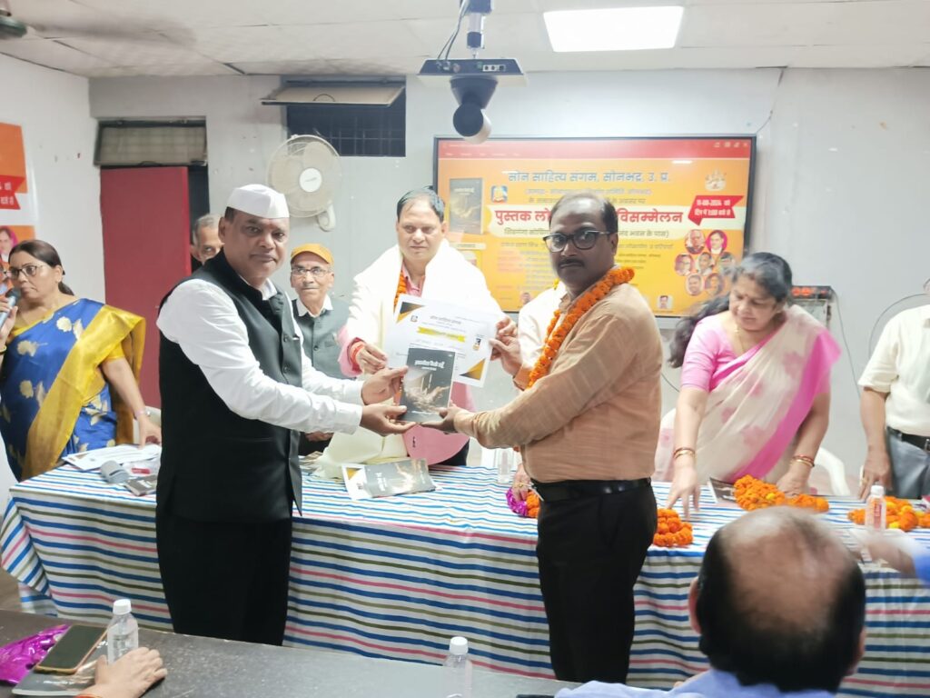 प्रयागराज में राकेश शरण मिश्र की 'खामोश कैसे रहूं' काव्य संग्रह का भव्य विमोचन संपन्न