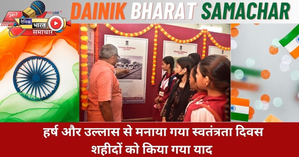 सीबीसी की दो दिवसीय फोटो प्रदर्शनी जन जागरूकता कार्यक्रम का हुआ समापन