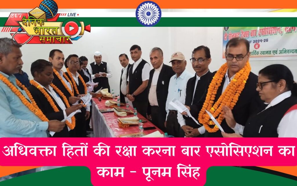 दी सोनभद्र टैक्स बार एसोसिएशन की नव निर्वाचित कार्यकारणी ने लिया शपथ