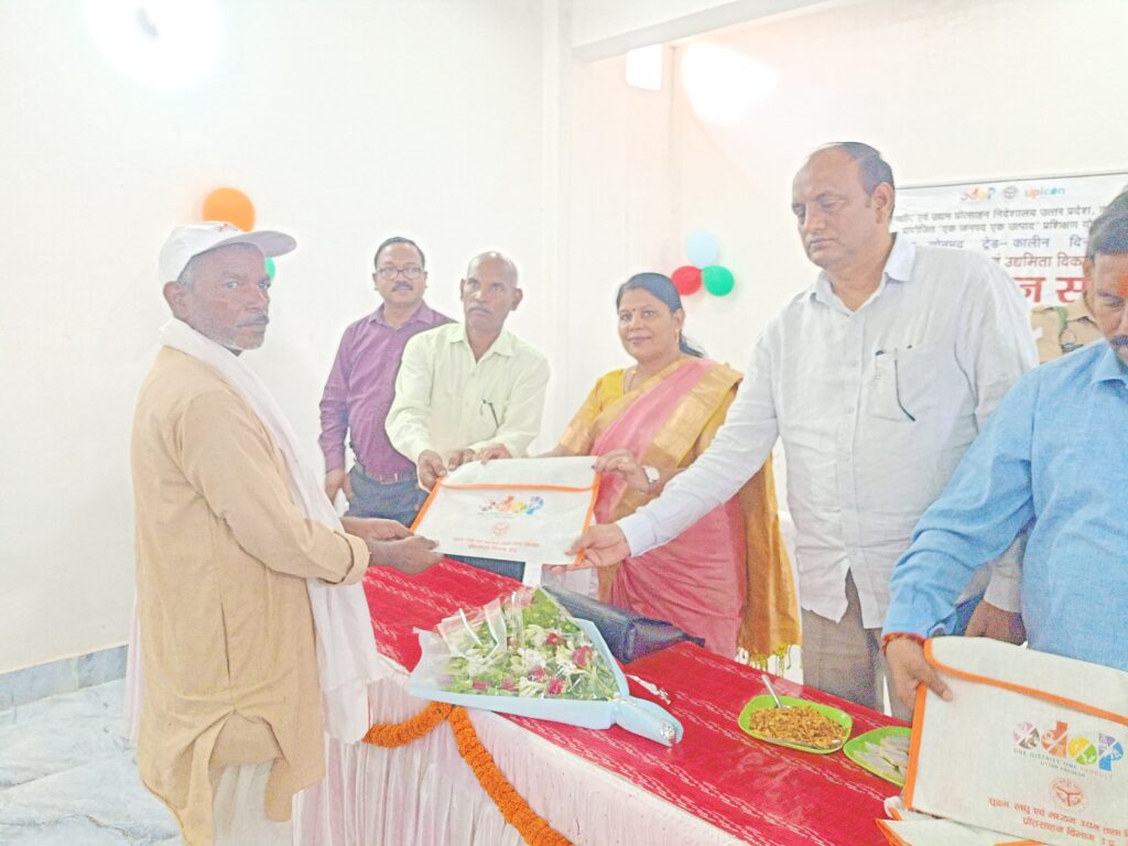 एक जनपद एक उत्पाद टूल् किट योजना के अन्तर्गत 10 दिवसीय प्रशिक्षण शिविर का किया गया उद्घाटन