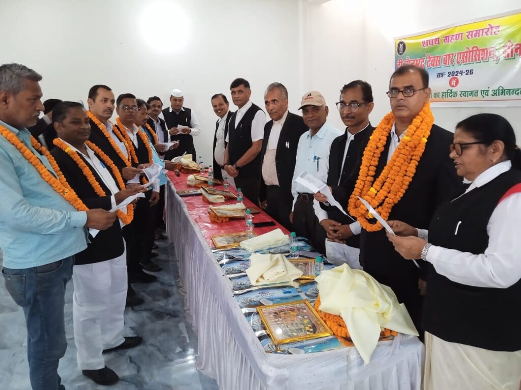 दी सोनभद्र टैक्स बार एसोसिएशन की नव निर्वाचित कार्यकारणी ने लिया शपथ