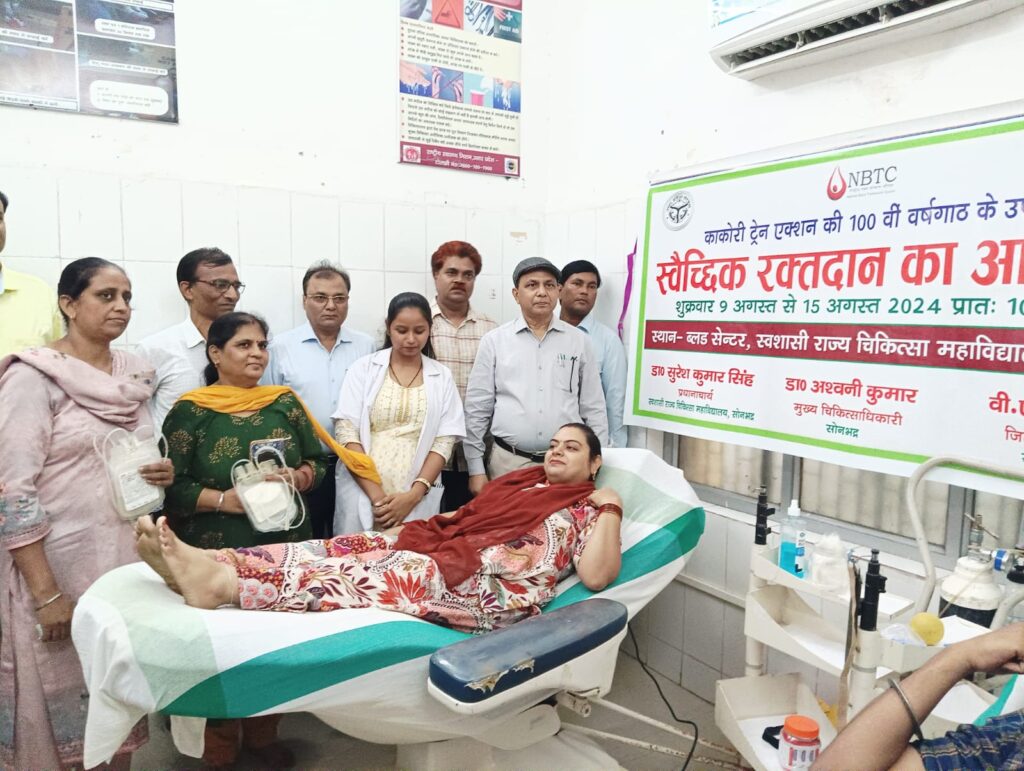 जनपद में धूम-धाम से मनाया गया ‘‘काकोरी ट्रेन एक्शन शताब्दी महोत्सव‘‘