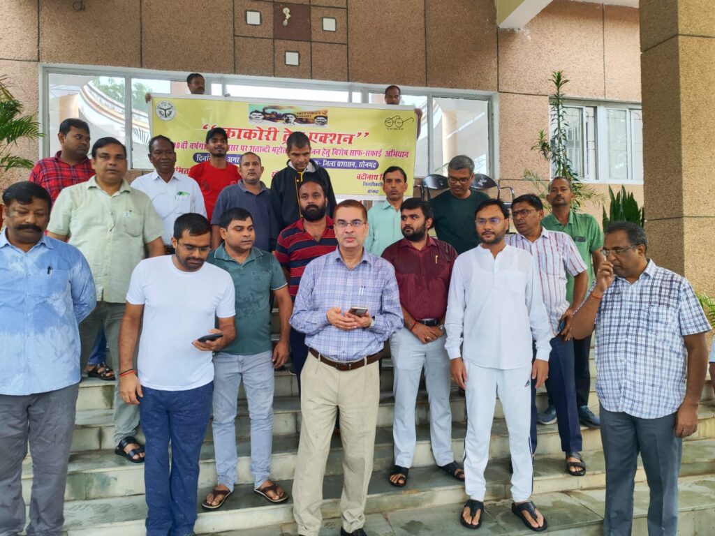 जनपद में धूम-धाम से मनाया गया ‘‘काकोरी ट्रेन एक्शन शताब्दी महोत्सव‘‘