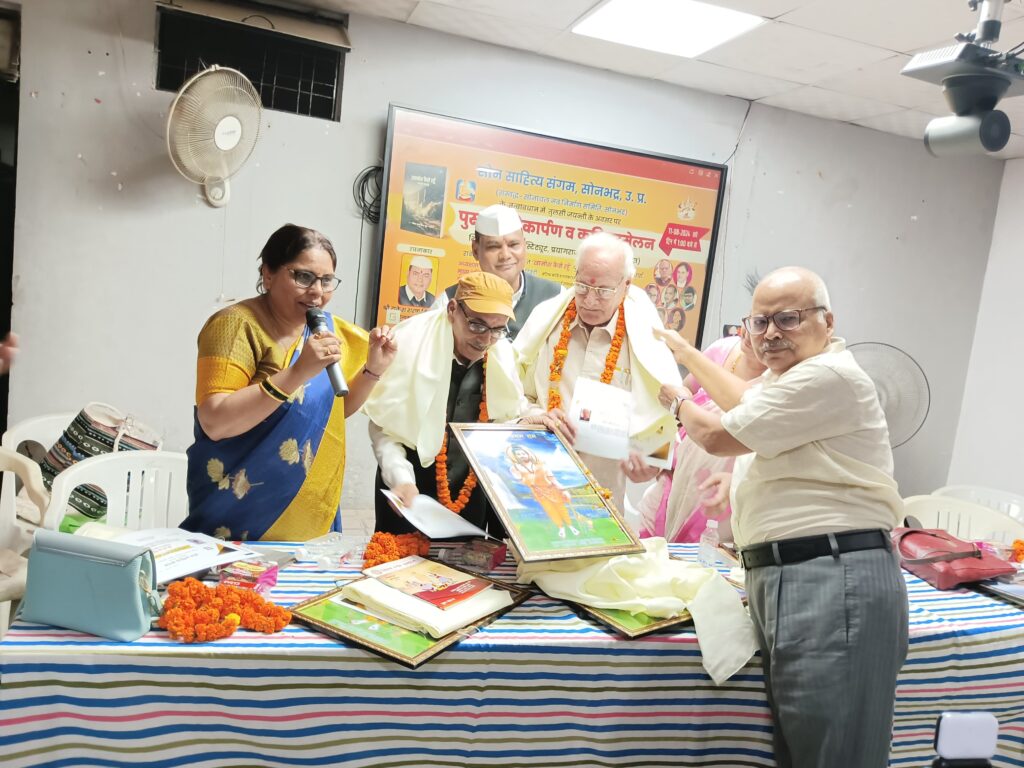 प्रयागराज में राकेश शरण मिश्र की 'खामोश कैसे रहूं' काव्य संग्रह का भव्य विमोचन संपन्न