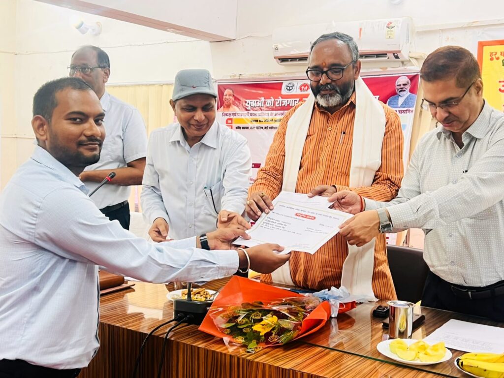 कलेक्ट्रेट सभागार में मुख्यमंत्री द्वारा 1,036 चयनित अभ्यर्थियों को नियुक्ति पत्र वितरण का सजीव प्रसारण