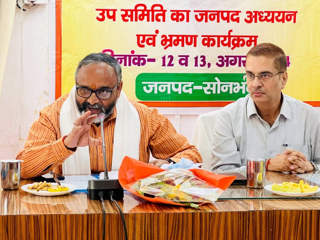 कलेक्ट्रेट सभागार में मुख्यमंत्री द्वारा 1,036 चयनित अभ्यर्थियों को नियुक्ति पत्र वितरण का सजीव प्रसारण