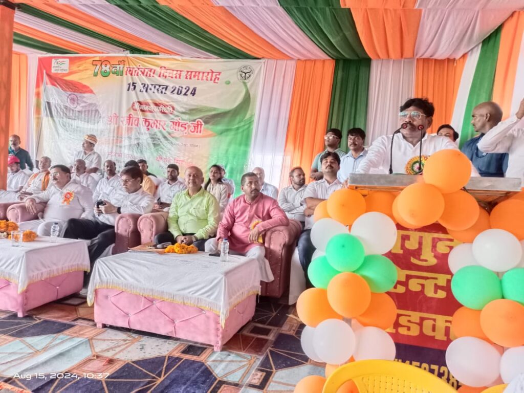 जनपद में हर्षोल्लास व धूमधाम के साथ मनाया गया 78वां स्वतंत्रता दिवस