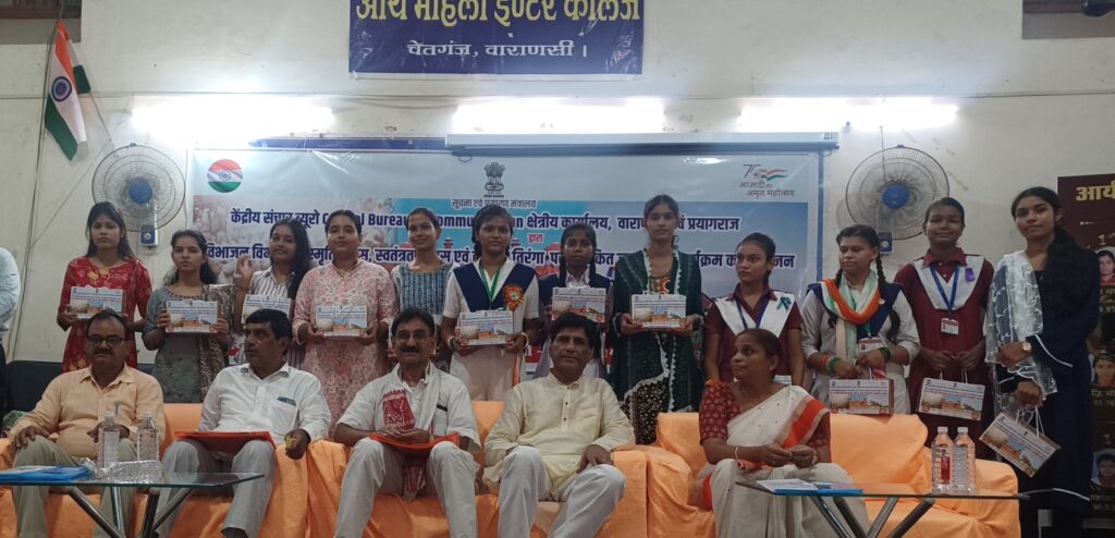 सीबीसी की दो दिवसीय फोटो प्रदर्शनी जन जागरूकता कार्यक्रम का हुआ समापन