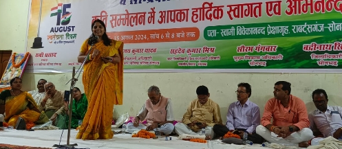 स्वतंत्रता दिवस पर विवेकानंद प्रेक्षागृह में हुआ कवि सम्मेलन