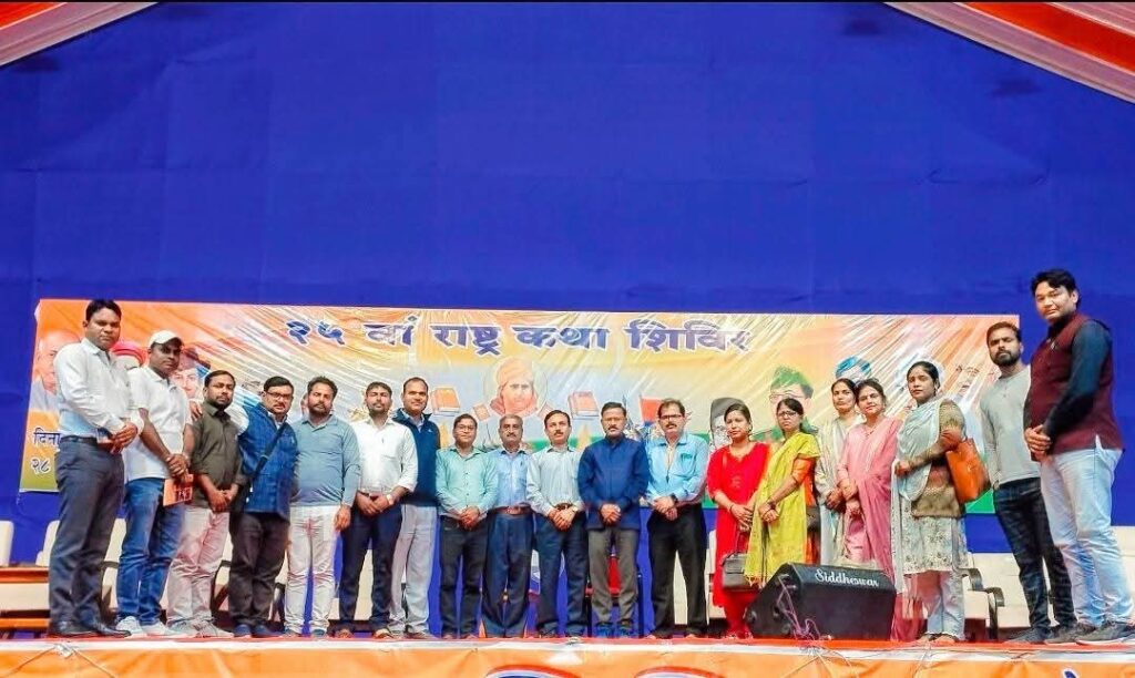 Provincial meeting of Government Teachers Association concluded.