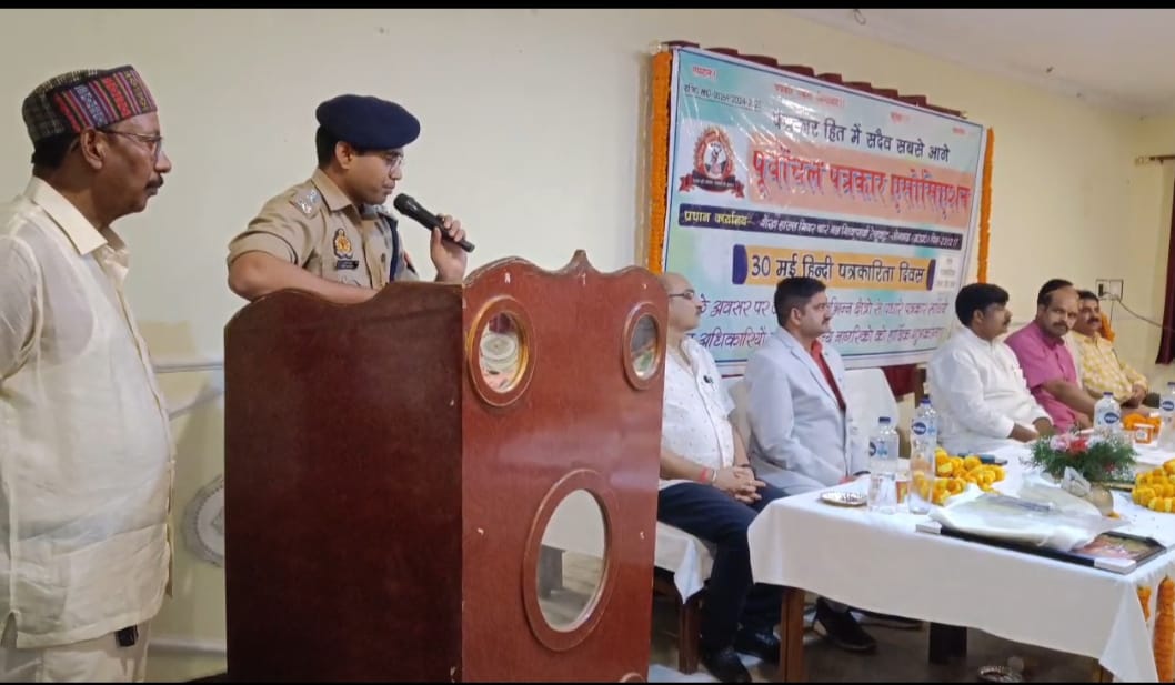 Democracy can be strengthened through unbiased journalism: CO Amit Kumar